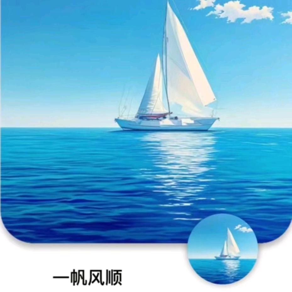 低调