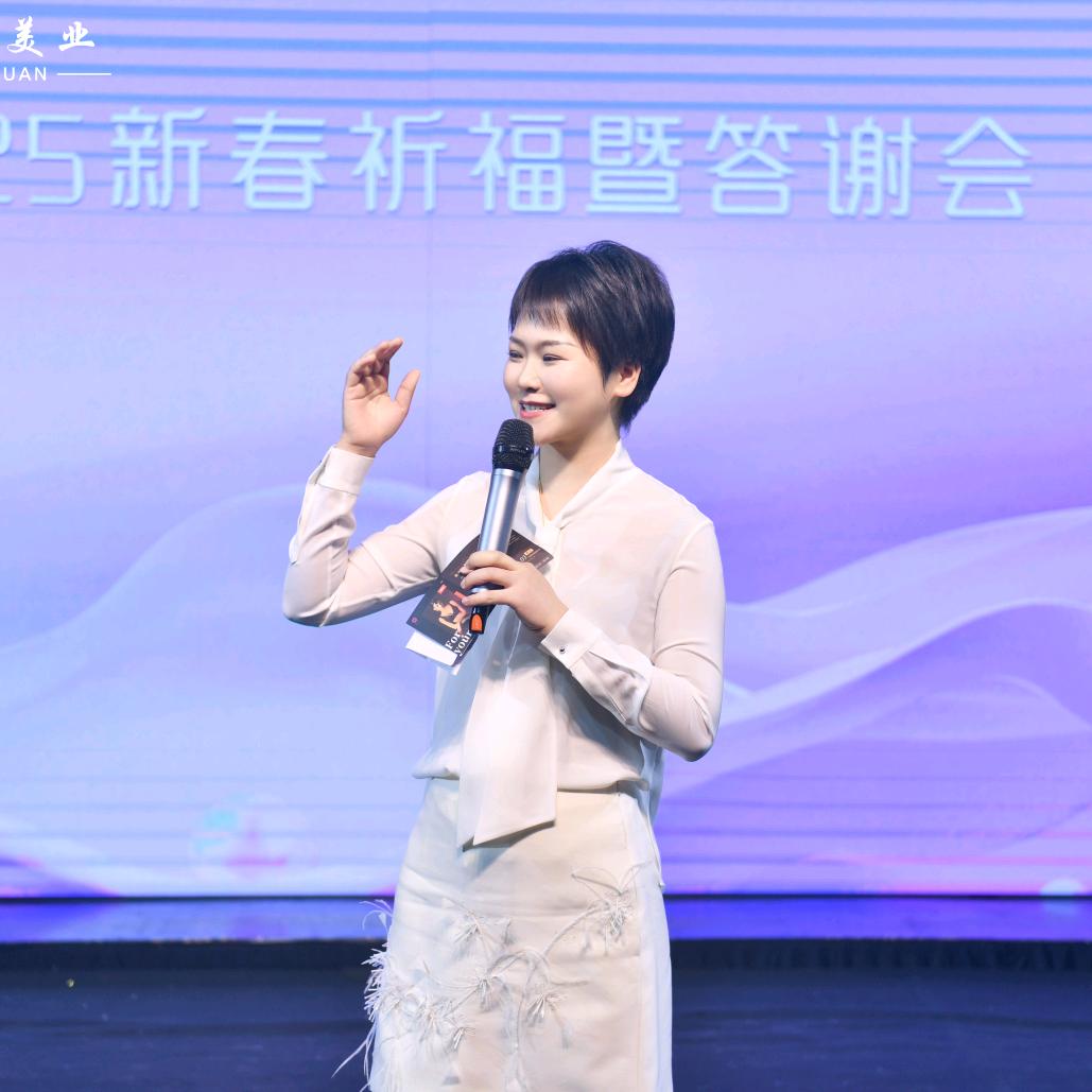 尹老师的美和源