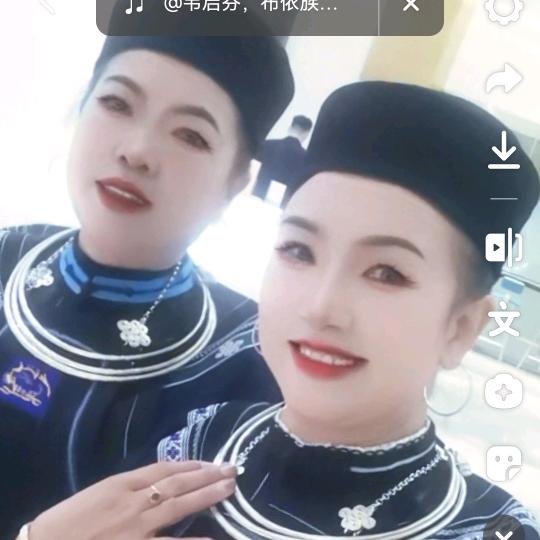 韦启芬，布依族
