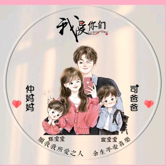 轶鑫宸辰