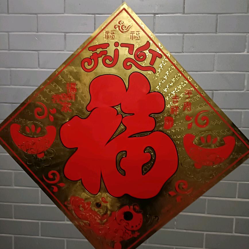 金玉良言
