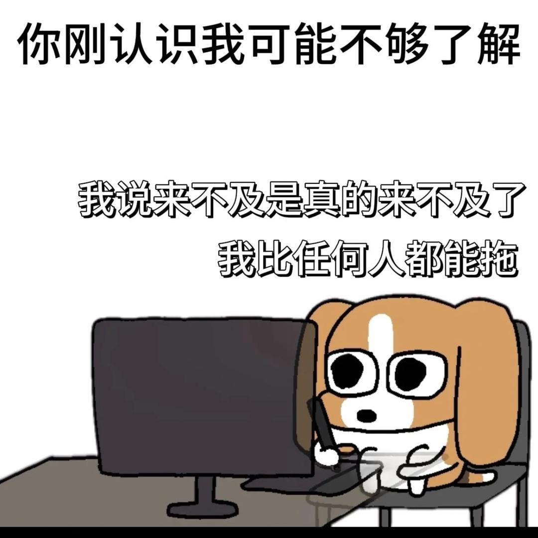张多栋.