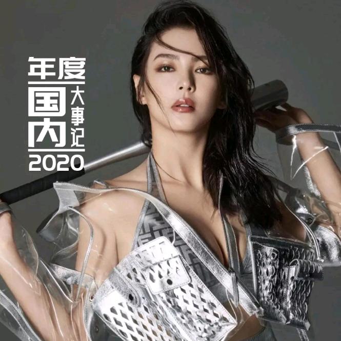 清兵线额
