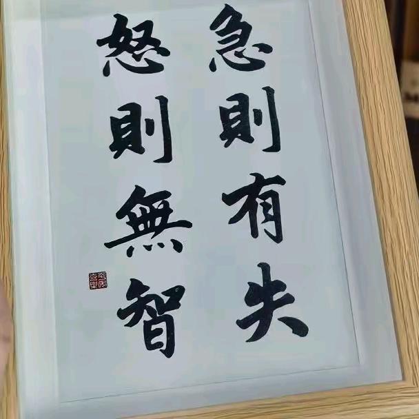 田田