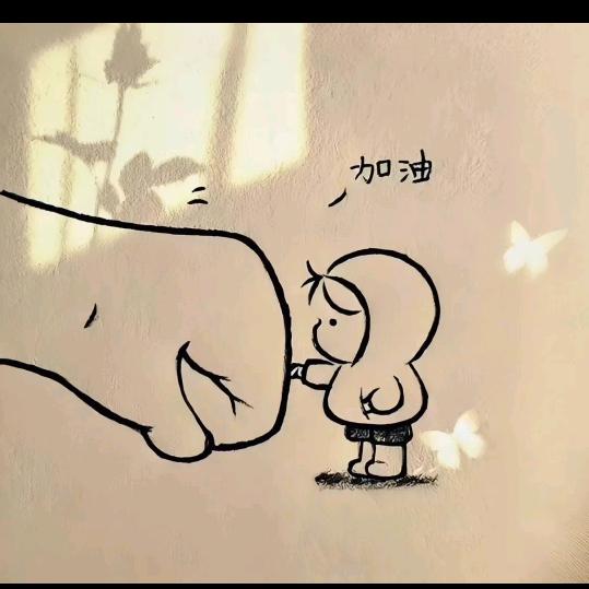 太阳☀兔子🐰