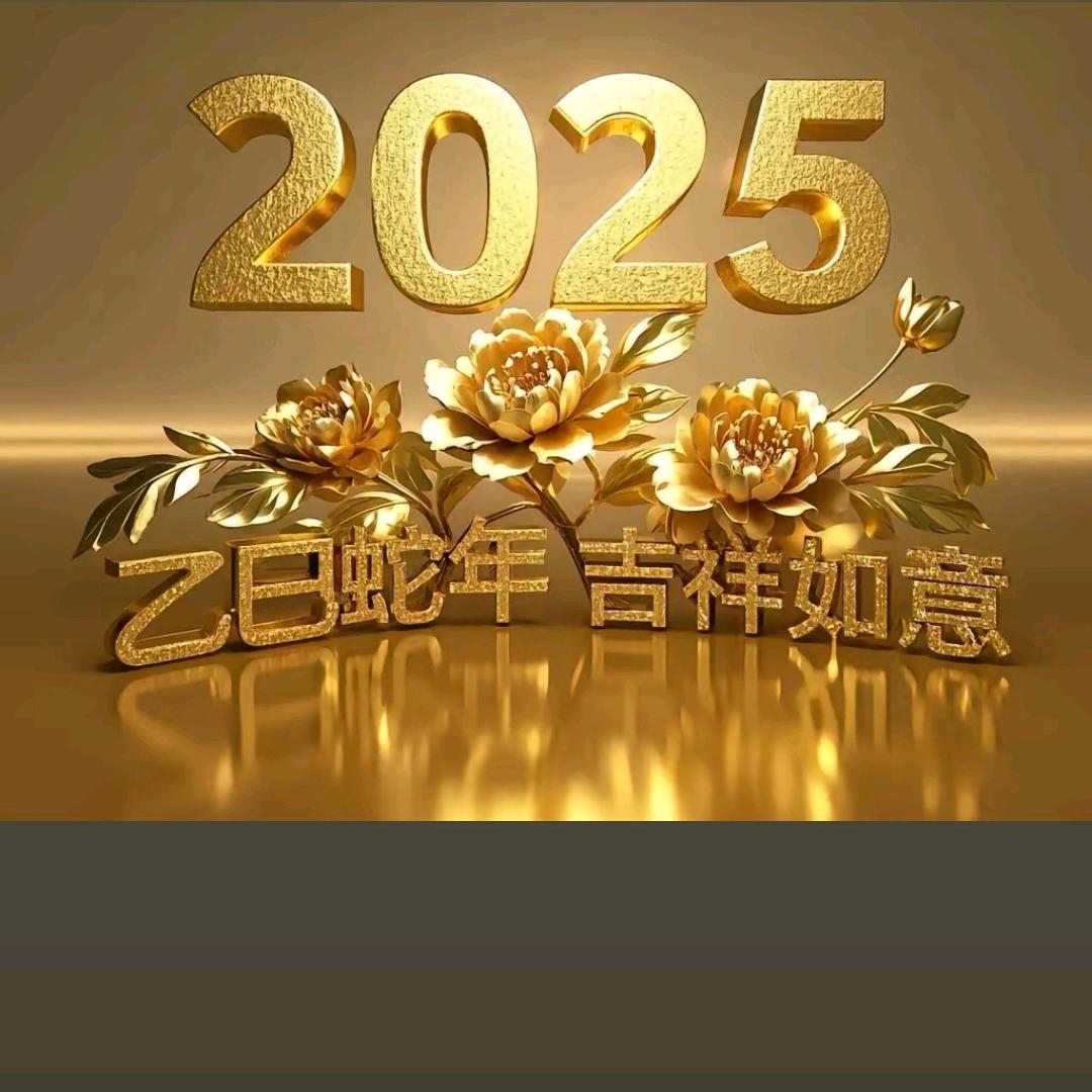 奋力前行
