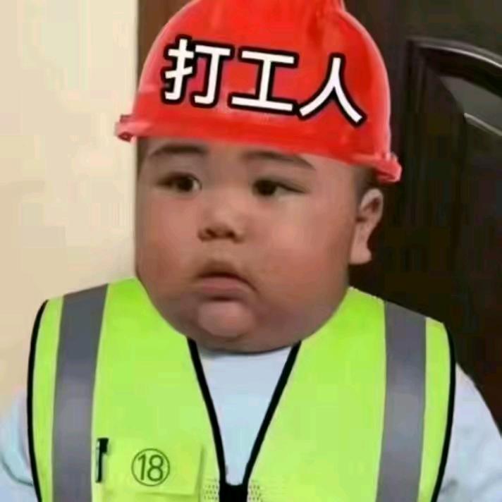川Y木工哥哥