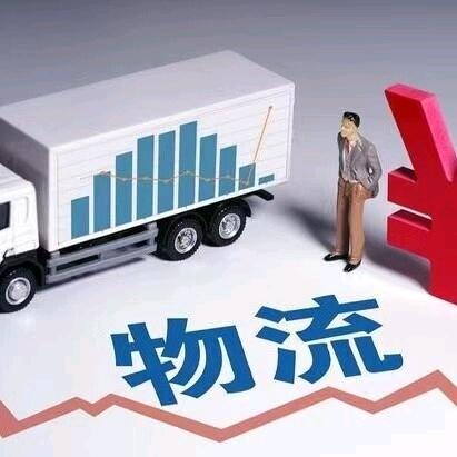 临沂安达物流