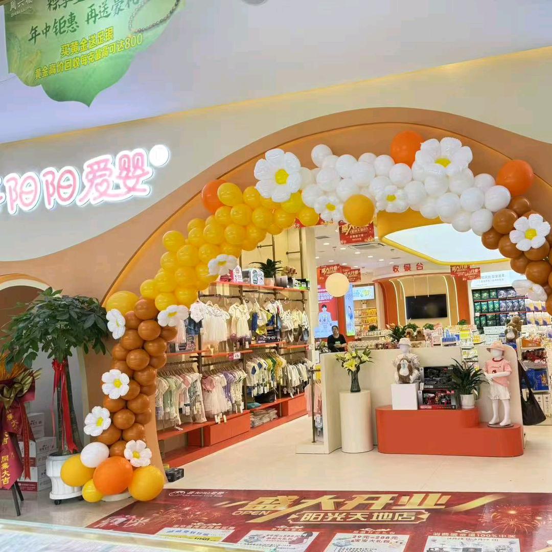 靖远喜阳阳爱婴   杨芳