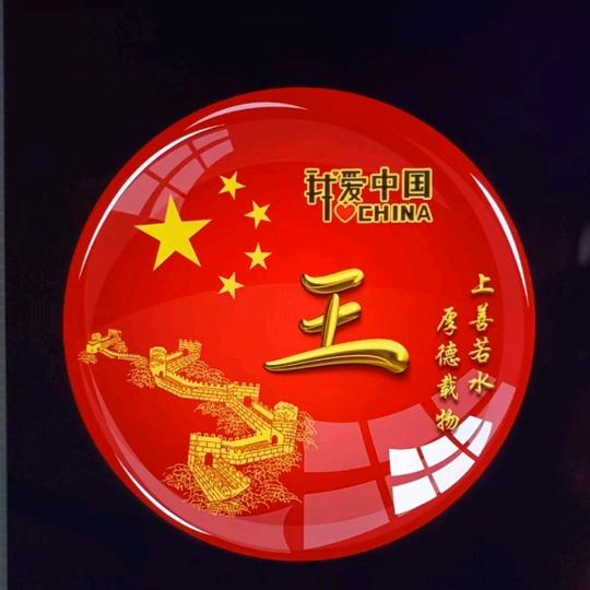 驾考小王哥