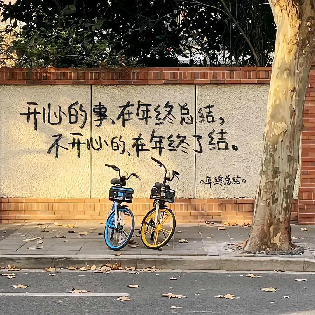 白榆