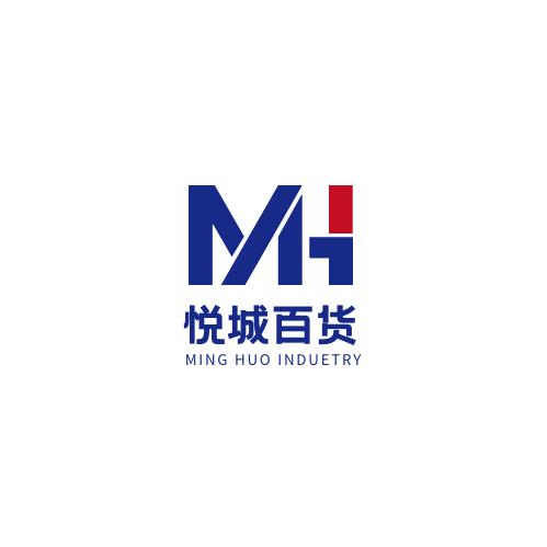 悦城百货店