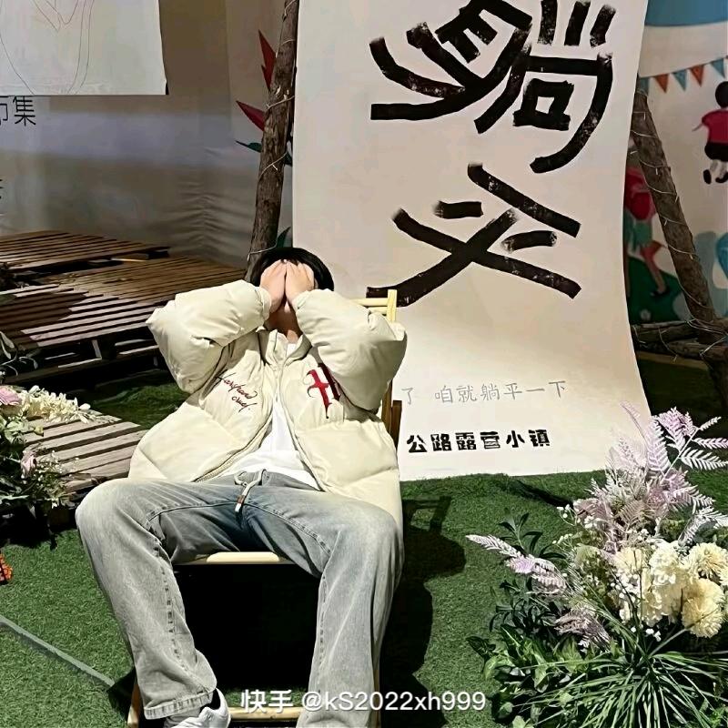 科目三马教练