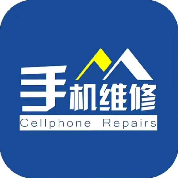 美机达通讯手机维修