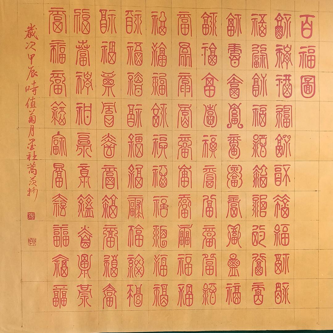 墨社蒿茨657