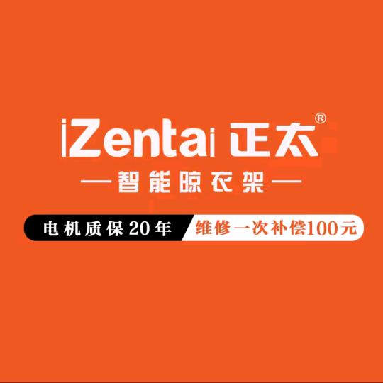 正太卫浴·晾衣架-峰峰店11号店