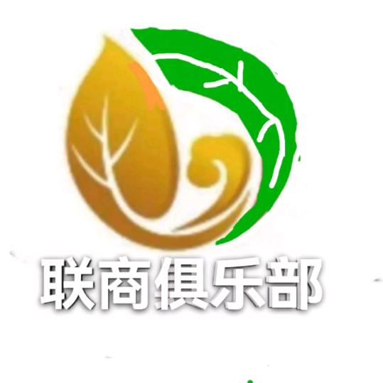 联商茶业