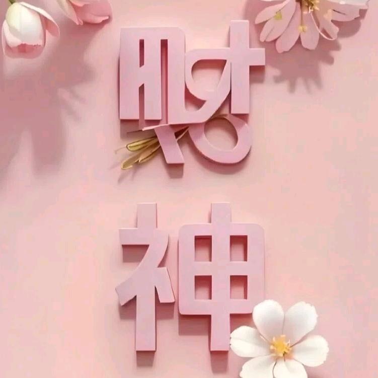 谢灵儿