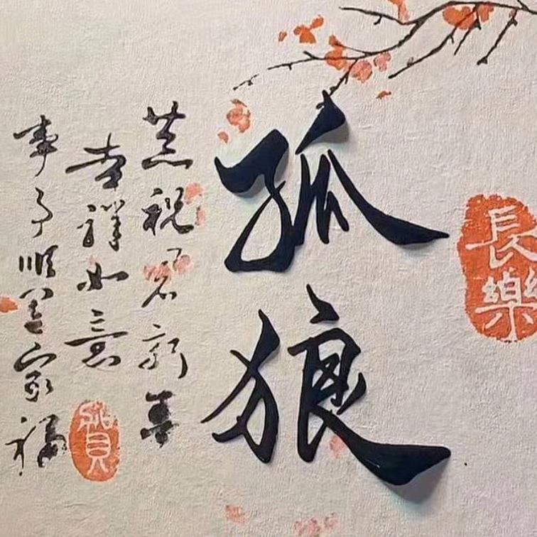 ₍˄·͈༝·͈˄*₎੭