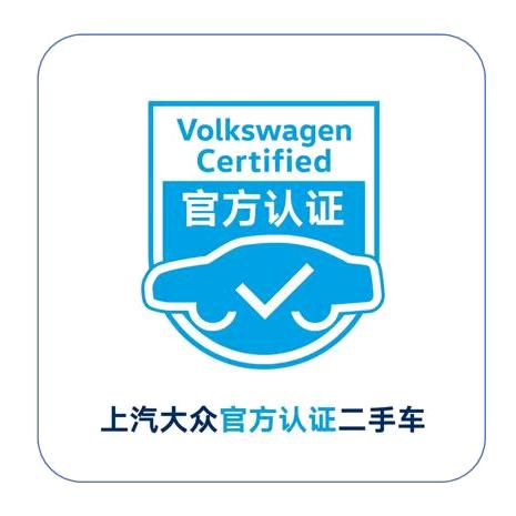 邢台盛之杰二手车