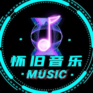 怀旧金曲🎶