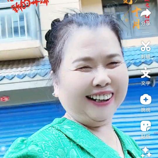 观澜（新号）