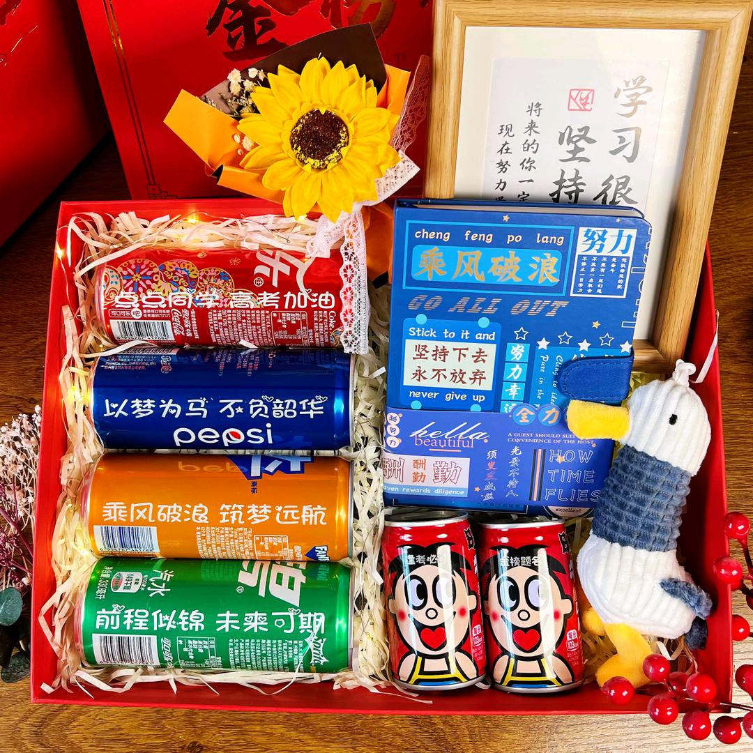 点点礼品定制
