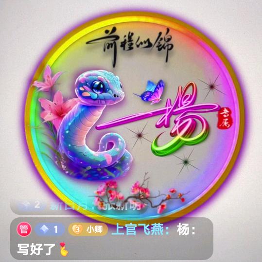 江湖浪子一