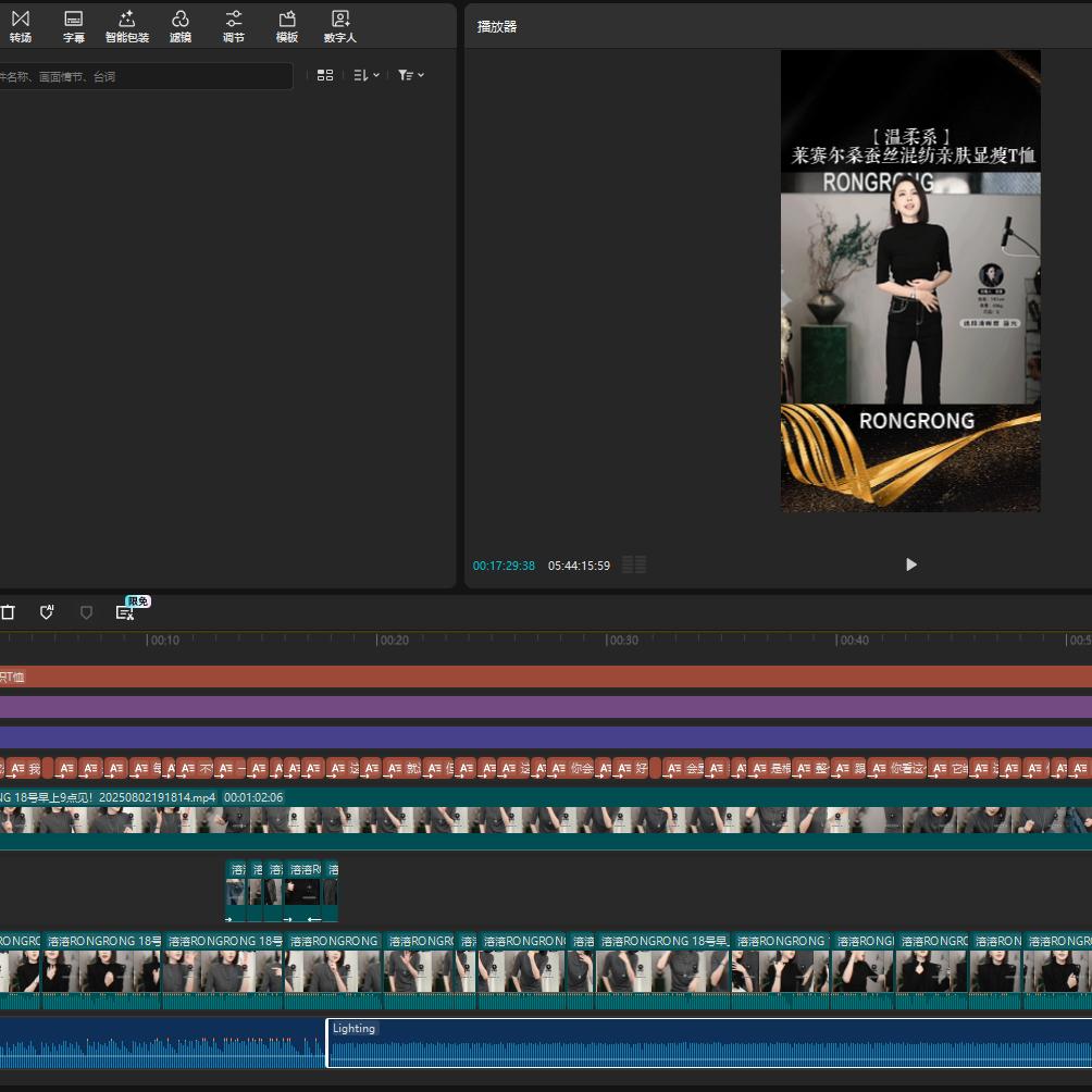 溶溶（精选女装）