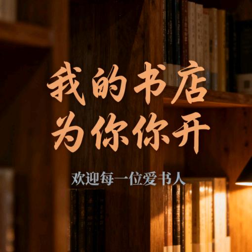 霞姐书屋