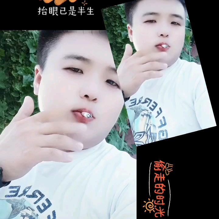 爱够了没有