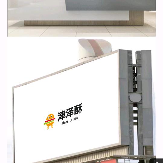 津泽酥绿豆饼