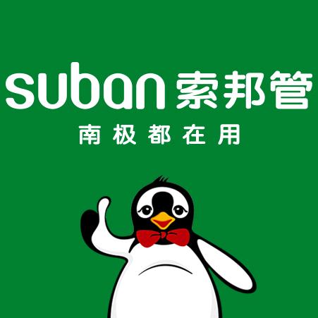 新密水暖侠（沁园净水索邦地暖）