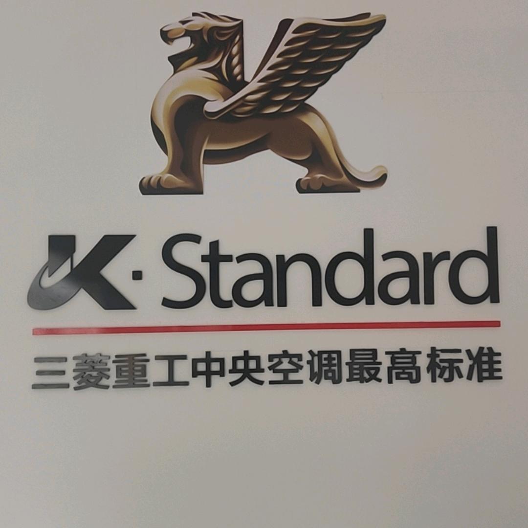 登封正丰电器销售与维修严选店