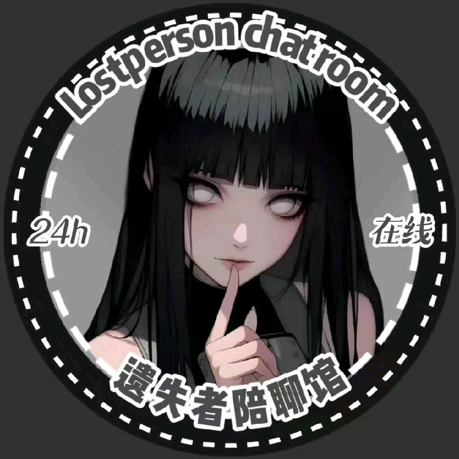 遗失者le俱乐部（求点🥚