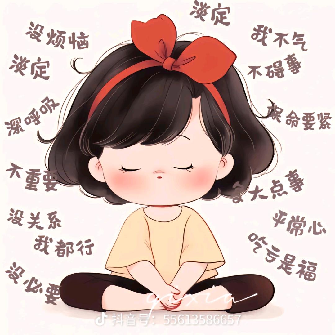 小豆花🌻