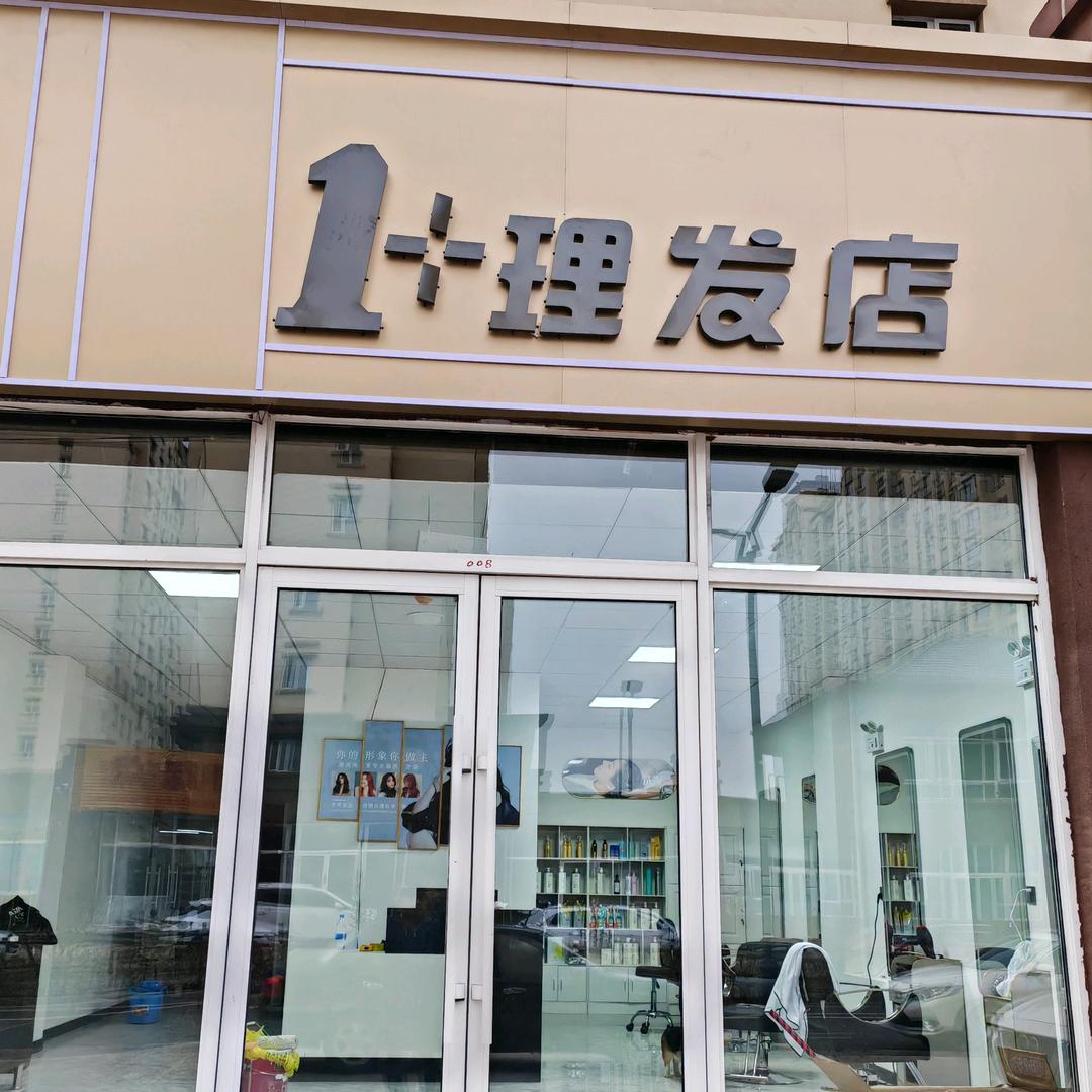 亚鹏