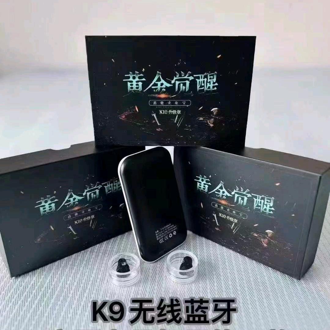 创新科技魔术