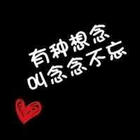 ᭄ꦿ꯭💕不念过往💖᭄ℒᎭ