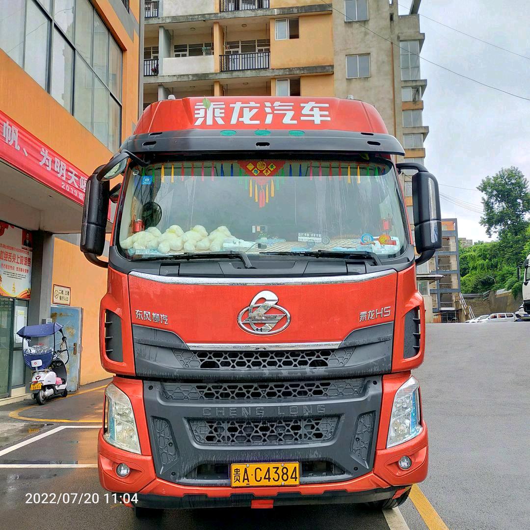 走南闯北