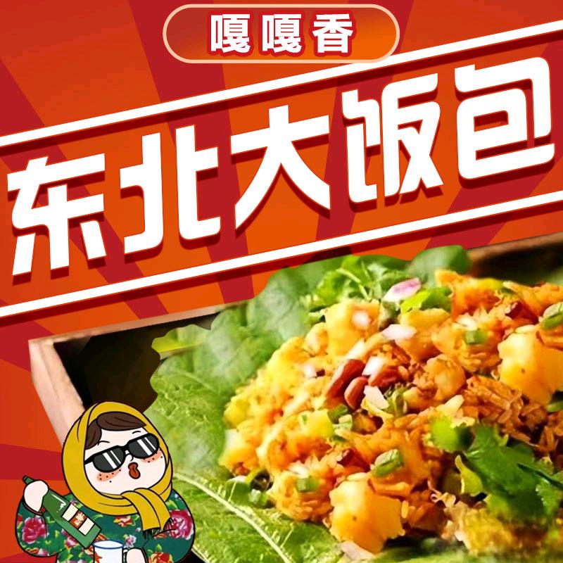 敦敦家
