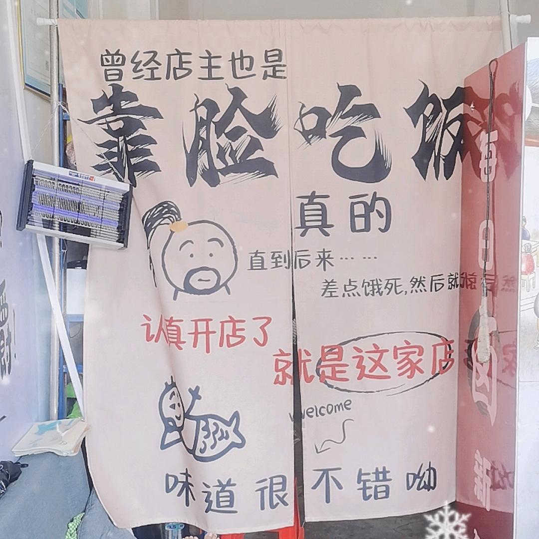 卤至深
