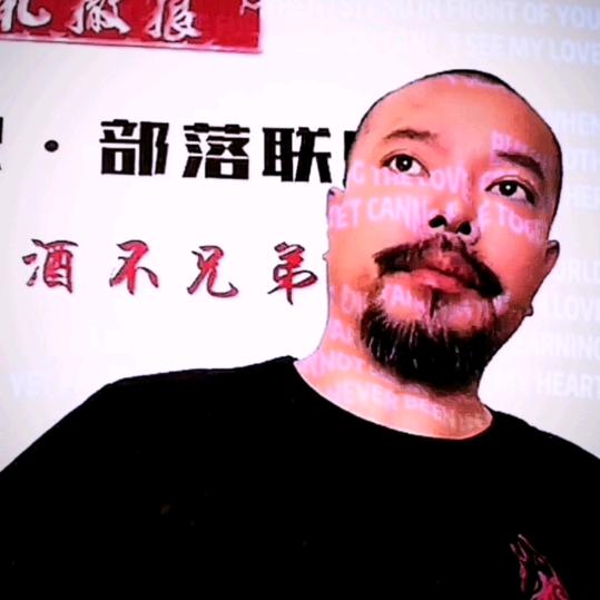 老狼·札撒