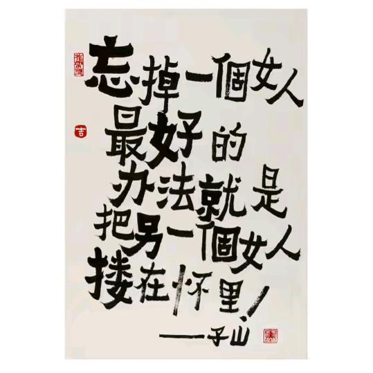 空白