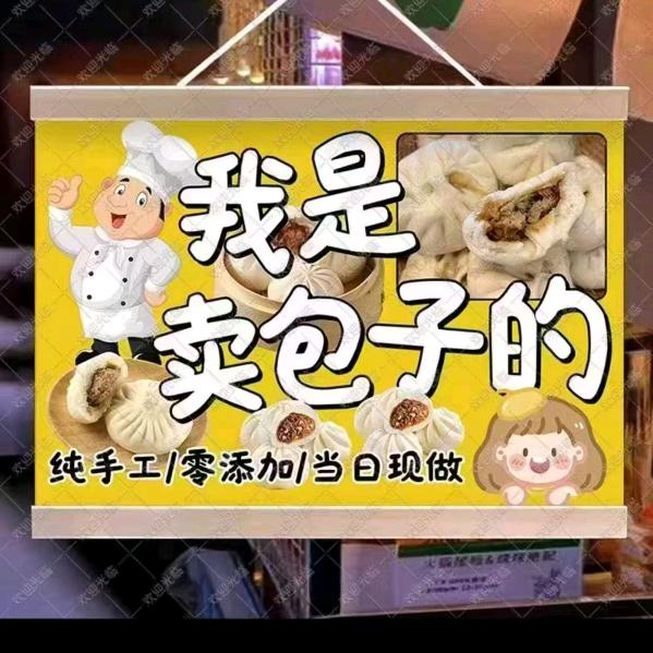 月（恒大城14栋101手工包）