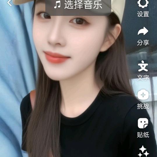 爱