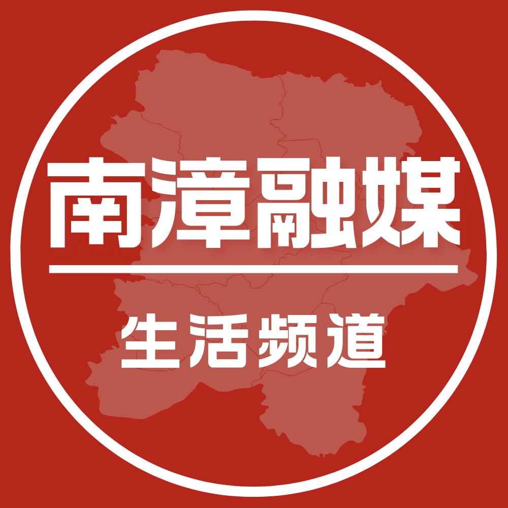 南漳融媒
