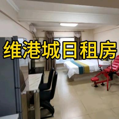梅河日租房王哥