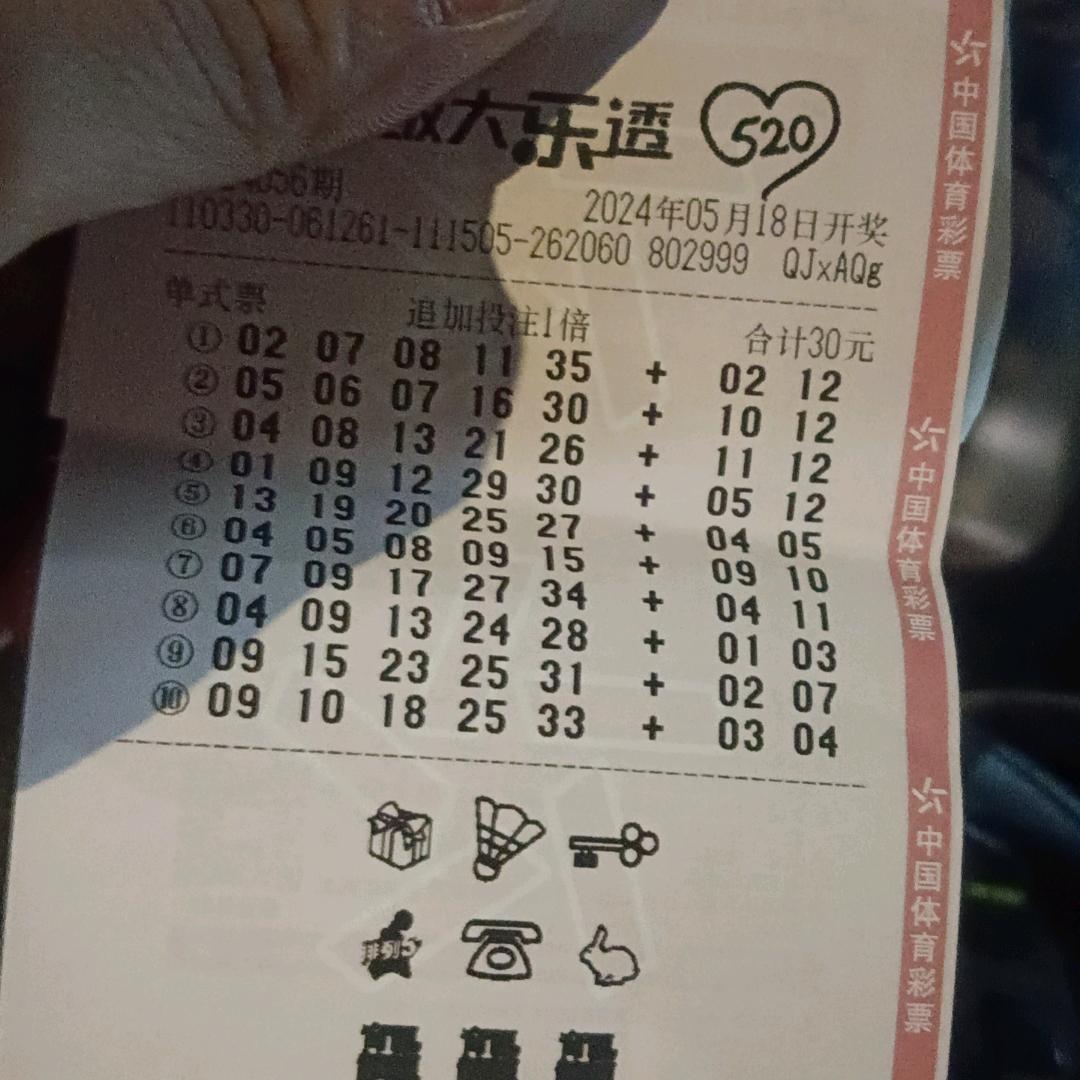 一大家人
