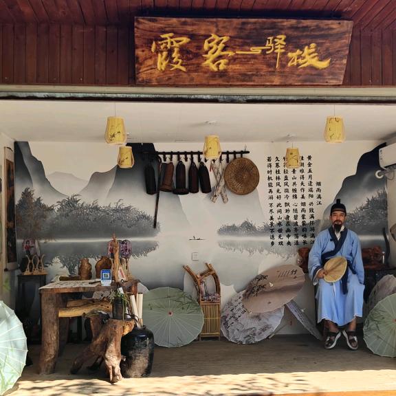 瑰丽人